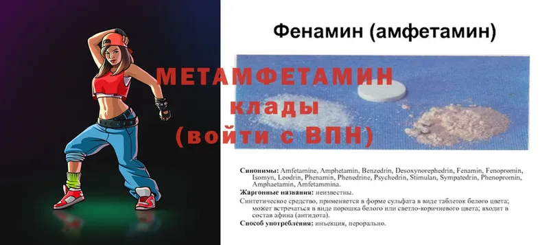 сайты даркнета какой сайт  Бирюч  МЕТАМФЕТАМИН кристалл 